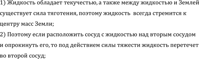 ����������� ������ �������� ����� ���������� �� ������ � �����?1) �������� �������� ����������, � ����� ����� ��������� � ���������������� ���� ���������, ������� �������� ...