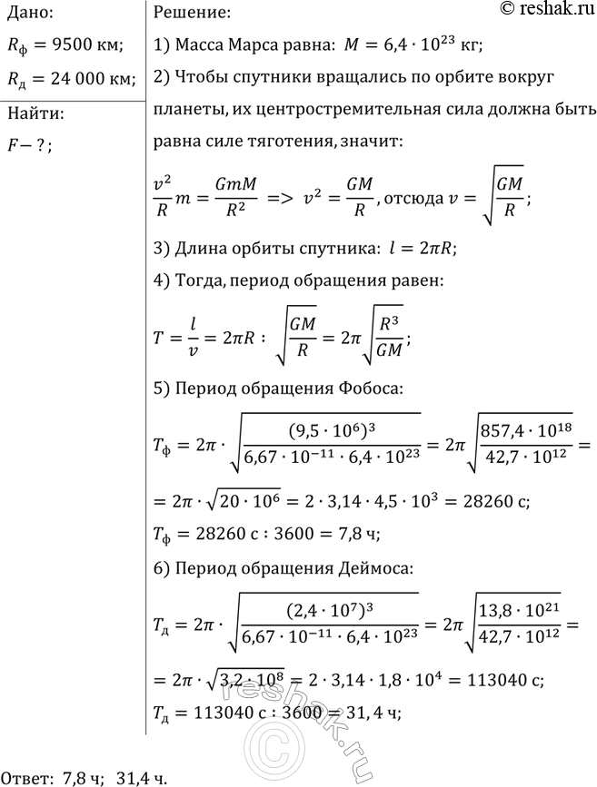 ����������� ������� ���� ����� ��� �������� � ����� � ������. ������ ��������� �� ���������� 9500 �� �� ������ �����, ������ � �� ���������� 24 000 ��. ���������� ������� ���������...