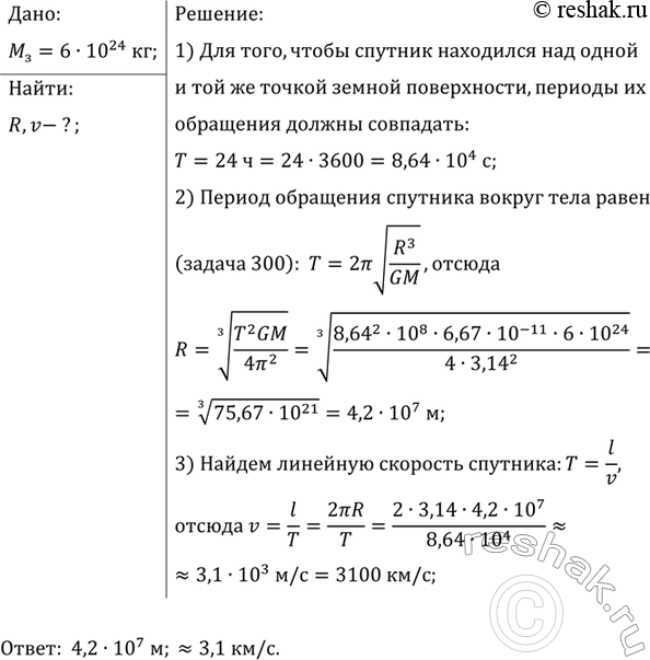 ����������� �� ����� ���������� �� ������ ����� ������ ���� ������� ���������� �������, �. �. �������, ������� ��� ����� � ��� �� ������ ������ �����������? ���������� ��������...