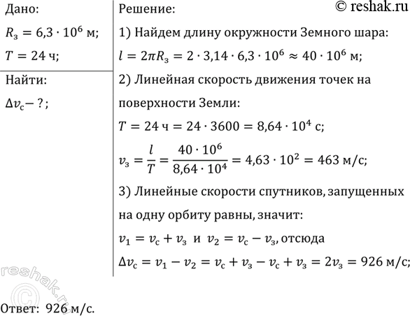 ����������� �� ������� ���������� �������� ������� ����� ������������ �����, ������� ������ ����� �������������� ���������� �����, ���� ��� ����������� �� ��������: ���� � �...