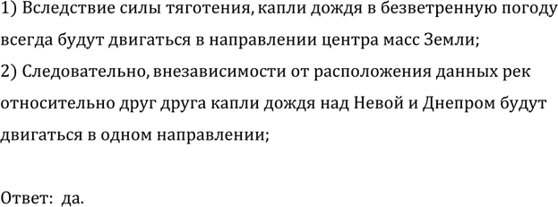 ����������� � ���������� �� ������������ �������� ����� ����� ��� ����� � ����� ����� ��� �������? (��� ������ ������ ������������.)1) ���������� ���� ���������, ����� ����� �...