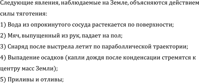 ����������� ��������� ������� �������, ����������� �� �����, ������� ����������� ��������� ���� ���������.��������� �������, ����������� �� �����, ����������� ��������� ����...