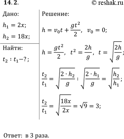 ����������� ����� ������ �� ����� � ������� ������� ����� �� ����� t. �� ������� ��� ������ ����� ��� ������� � ��������������...