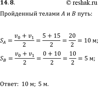 ����������� ���.14.8 ��� ������� 7-9 ����� �� ������