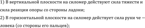 ����������� �������� ����, ����������� �� �������, ������ ����� �������� (���. 60).1) � ������������ ��������� �� ������� ��������� ���� ������� � ���� ������� ����� �� �������...