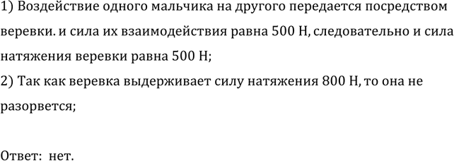 ����������� ���������� � �������������, ��� �������� ����� ������� � ������ �������, ����������� � ��� ���� �� 500 � ������. ���������� �� �������, ���� ��� ����������� ����...