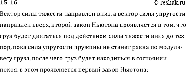 ����������� �� ������� ������������ ������������� ����������� (��. ���. II-64) ��������� ���������� ������� � ������� �������...