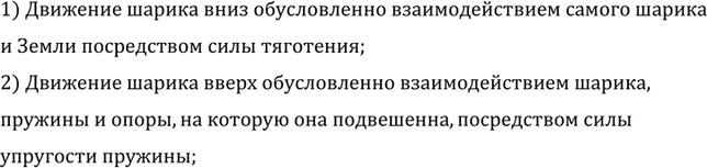 ����������� ��� ������������� �������� �����, ����������� � �������, ������������ ����������� � ���������� �, 0, � (���. 61). ��������������� ����� ��� ����������� �������� ������...