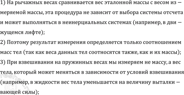 ����������� ������ ����� ���� ���������� � ������� �������� �����?1) �� �������� ����� ������������ ��� ��������� ����� � ����� ��-�������� �����, ��� ��������� �� ������� ��...