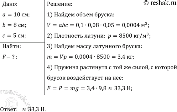 ����������� � ����� ����� ��������� �������, � ������� ��������� ������ �� ������ �������� 10X8X5...