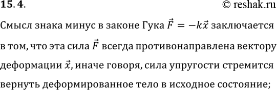 ����������� ���.15.4 ��� ������� 7-9 ����� �� ������