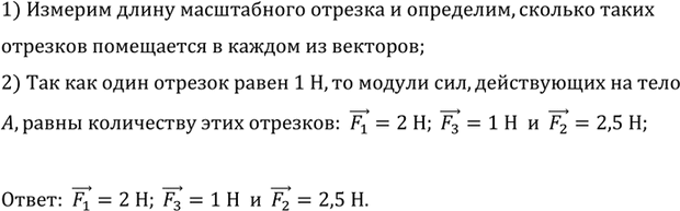 ����������� ���.16.11 ��� ������� 7-9 ����� �� ������