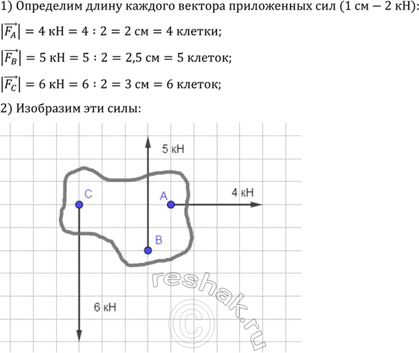 ����������� ���������� ���������� ����, ����������� � ���� (���. 81): � ����� � ���� 4 ��, ����������� ������������� ����� �������; � ����� � ���� 5 ��, ������������ �����������...