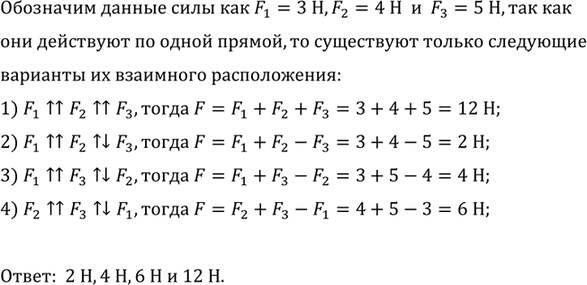 ����������� �� ���� �� ����� ������ ��������� ���� 3; 4; 5 �. ����� �� ���������������� ���� ��� ���� ������ 1; 2; 3; 4; 6; 10; 12; 15...