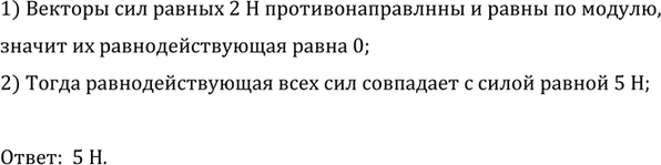 ����������� ���� ����� ���������������� ���� ���, ����������� � ���� � ����� � (���. 84)?1) ������� ��� ������ 2 � ����������������� � ����� �� ������, ������ ��...