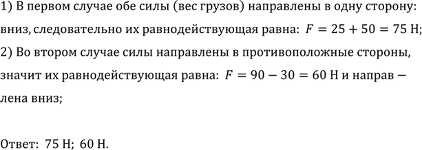 ����������� ������ ������ ���� ��������� ������������, ������������ �� �������� 86 � 87?1) � ������ ������ ��� ���� (��� ������)  ���������� � ���� �������:����, �������������...