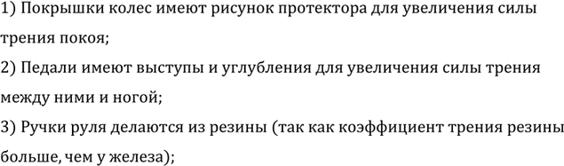 ����������� �������� ����-��� ������ ����������, ������������� � ������ ���������� ���� ������ ����������.1) �������� ����� ����� ������� ���������� ��� ���������� ����������...