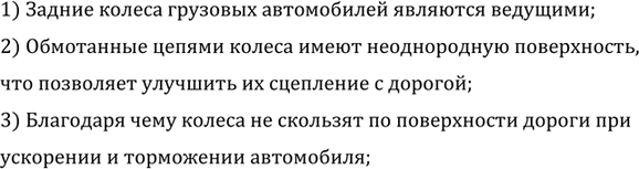 ����������� ����� ����� ������ ������ ��������� �������� ����������� ������������ ������?1) ������ ������ �������� ����������� �������� ��������;2) ���������� ������ ������...