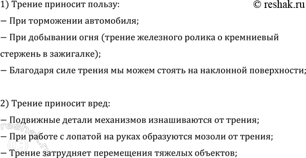 ����������� ��������� �������, ����� ������ �������� ������ � ����� ����.1) ������ �������� ������:- ��� ���������� ����������;- ��� ��������� ���� (������ ��������� ������ �...