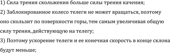 ����������� ��� ���� ��� ������ ���� � ���� ���� ������ ������ ������ ���������� ���, ����� ��� �� ���������?1) ���� ������ ���������� ������ ���� ������ �������;2)...