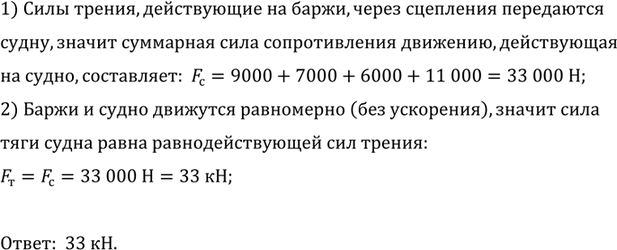 ����������� ����� ��������� ��� �����, ����������� ��������������� ���� �� ������. ���� ������������� ���� ��� ������ ����� 9000 �, ��� ������ 7000 �, ��� ������� 6000 �....