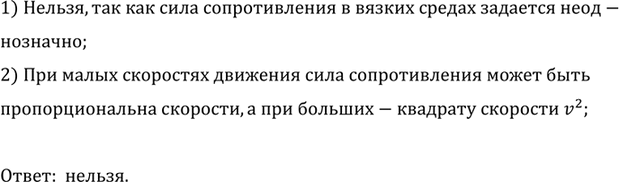 ����������� ����� �� ���������� ����������, ��� ���������� ���� ������������� F ����� 3 ��, ���� �������� ����, ����������� � ��������� ����� � ������������� ������������� 0, 01,...