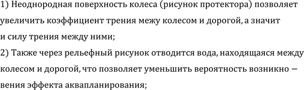 ����������� ����� �� ����� ���������, �������� ��������� ������ �������� ��������� ������� (���������)?1) ������������ ����������� ������ (������� ����������) ...