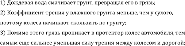����������� ������ ����� ����� ��������� ������ ���������?1) �������� ���� ��������� �����, ��������� ��� � �����;2) ����������� ������ � �������� ������ ������, ��� � ������,...