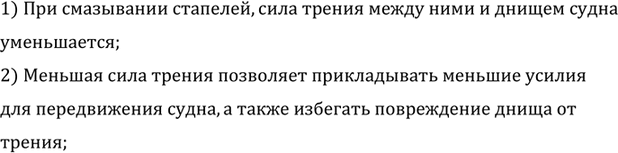 ����������� ����� �������, �� ������� ����� �������� � ����, ������� ���������?1) ��� ���������� ��������, ���� ������ ����� ���� � ������ ����������������;2) ������� ����...