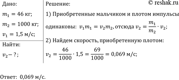 ����������� �������, ����� �������� 46 ��, ������� �� ����� �� ��������� 1, 5 �/� � ������������ ����� ������ 1 �. ����� �������� �������� ���� ������������...