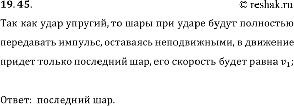 ����������� 19.45. ������������ � �������� ���������� ������. ����� ������ �� ����, � ��������� ���������� ��������������� ����� ����������� � ������� �� ����� �������� �������...