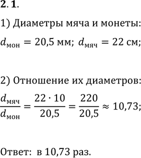 ����������� ����������� ���� ������ ������������ 1 �. � ���������� ���. �������� ���������, �� ������� ��� ������� ���� ������ �������� ������. (��� �������� ������ ��. �������...