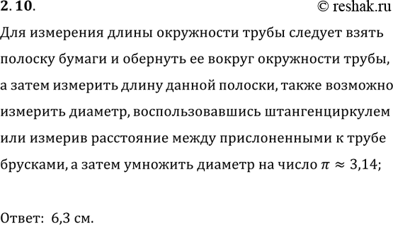 ����������� �������� ����� ���������� ������������� �����, ���������������� �������� ������ � ��������. ���������� ������ ������ ��������� �������...