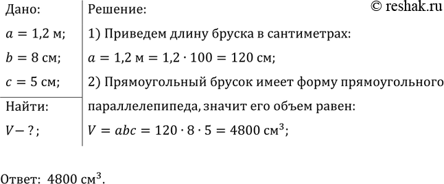 ����������� ���������� ����� �������������� ������, ������������� 1, 2 �, ������ 8 �� � ������� 5...