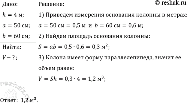 ����������� ������ ��������� ������� ����� 4 �, ��������� ������� � ������������� �� ��������� 50 � 60 ��. ���������� �����...