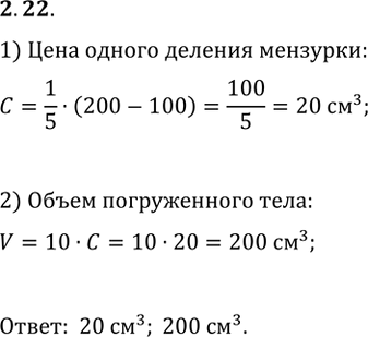����������� � �������� � ����� (���. I-11) ������� ���� ������������ �������������� �����. ���������� ���� ������� �������� � ����� ����.� �������� � ����� (���. 11) �������...