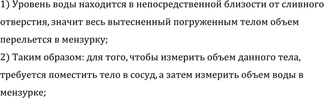 ����������� ���������, ��������� �������� 12, ��� ����� ���������� ����� ����, ������� �� ���������� � ��������.1) ������� ���� ��������� � ���������������� �������� ��...