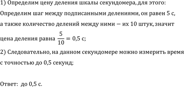 ����������� ���.2.25 ��� ������� 7-9 ����� �� ������