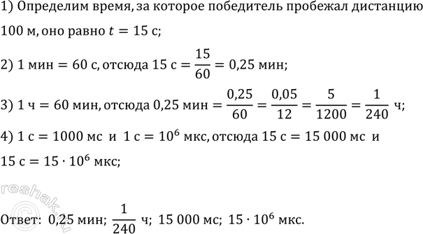 ����������� ���������� ����� �� ������ �������� �������� ��������� 100 � �� �����, ������� �������� �� ����������� �� ������� 13. �������� ��� ����� � �������, �����, �������������,...