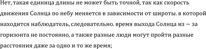 ����������� � ������� �������� �� ������� ����� ��������� ����������, ������� �������� �������� ������� �� ����� ������ ����� ������ ��-�� ���������. ��� ������� ���������� �������....