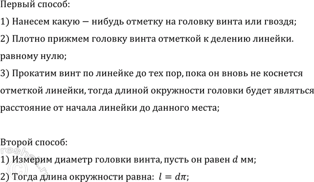 ����������� ���������� ����� ���������� ������� ����� ��� ������ ���� ��� ��������, ������������ �� ������� 6, ������ ��� � ������� ������� � ������� ��� �� ����� �. ����������...