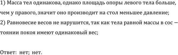 ����������� ��� ���� ������� ���� ���������� �� ���� ���, ��� �������� �� ������� 103 (�����). ���������� �� �������� ��� ���������� �� ����? ���� ��� ���� ��������� �� ����� �����,...