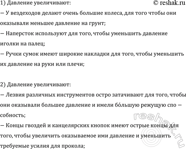 ����������� � ����� ������� �������� ��������� ���������, � � ������ � ���������. ��������� �������, ��� � ������� ��� � ���� ���������, � ��� ����������� ��������.1) ��������...