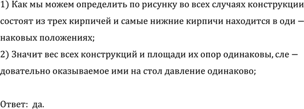 ����������� ���������� �� �������� ���������� �� ���� �������, ������������� ���, ��� �������� �� ������� 107?1) ��� �� ����� ���������� �� ������� �� ���� �������...