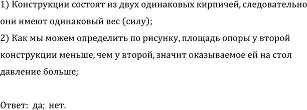 ����������� ��� ������� ���������� ���� �� ����� ���, ��� �������� �� ������� 108. ��������� �� ����, ����������� �� �����, � �������� � ����� �������?1) ����������� ������� ��...