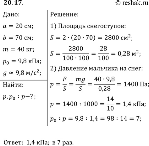 ����������� ��� �������� �� ������������ ���� ������� ������ 40 �� ����� ����������. ������ ����������� 20 � 70 ��. ����� �������� ��������� ������� �� ����? �������� ����������...