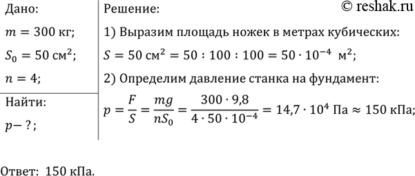 ����������� ������� ���� ������, ��� ��� ����������� �������� 90 ���. ������� �� �� ����� ���� ������� ������ 5,4 �, ���� �� ��������� �� �������� ����� �������� 1,5...