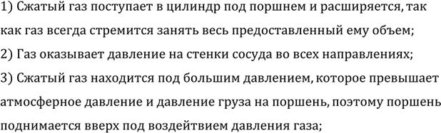 ����������� ��� ��������� ���������� ������ ��������� �����, ������������ �������. ������ ��� ����������� ����������� ������� ��-��� �������� ������ ����� �������� (���. 110)?1)...