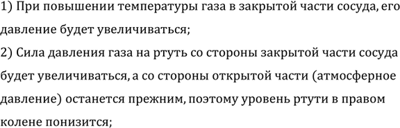 ����������� � ������ ����� ������, ��� �� ������� �������� � ������� ����������� �����. ������?1) ����� ��������� ������ ��������� ������ � ����, �������� ������������������...