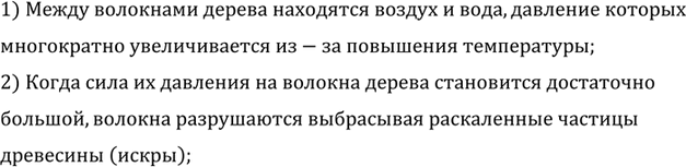 ����������� ���� ������� �������� �������, � �����, ����� �� � �����, �������� ��������� � ���� (���. 117), �� ����� ��������, ��� �� ������� ����� �������� �������� �������....